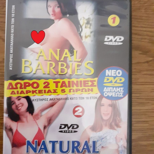 Pack of 5 DVDs erotic and sensual movies like new