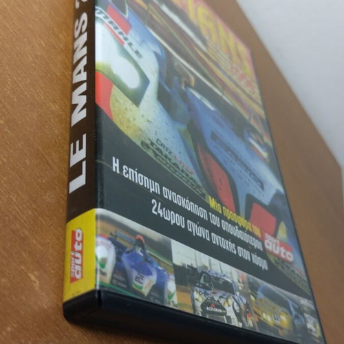Le Mans 2004 DVD used with subtitles