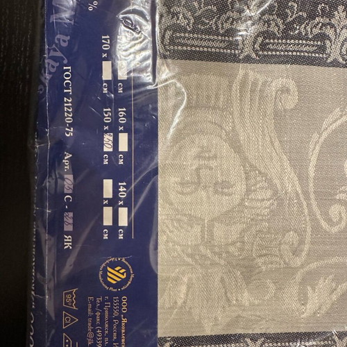 Tablecloth 100% linen new, limited edition, 150x250cm