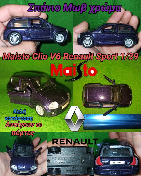 Maio Clio V6 Renault Sport в мащаб 1/39 мащаб Превозно средство Автомобилна играчка, врата за автомобилни играчки, отварящи се спортна кола Играчка за кола красив модел оригинален