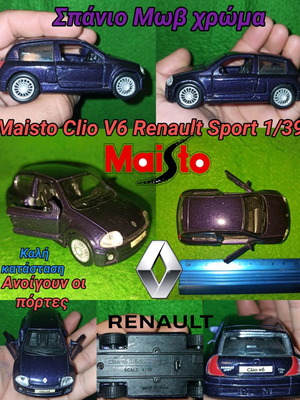Maisto Clio V6 Renault Sport μεταχειρισμένο, κλίμακα 1/39, σπορ αυτοκίνητο