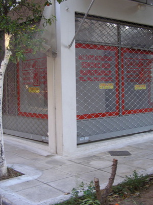 Κατάστημα 22 τ.μ. ανακαινισμένο, ισόγειο, Κερατσίνι Ταμπούρια, με wc