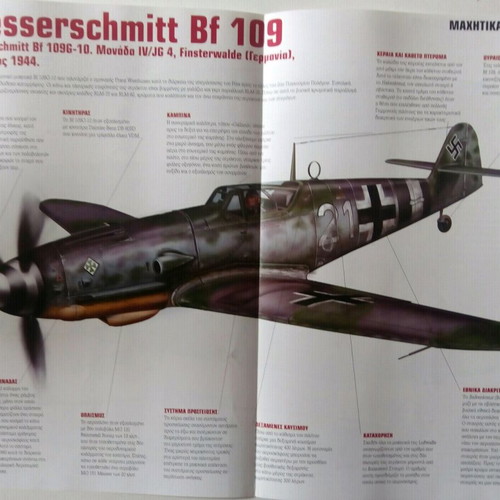 Messerschmitt Bf 109G-10 metal miniature like new