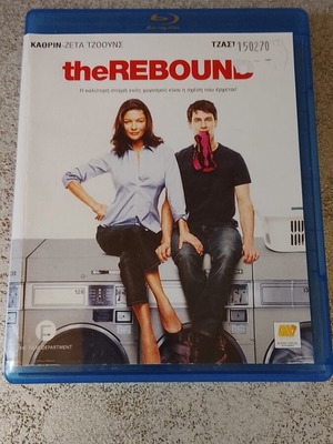 The Rebound Blu-ray σαν καινούργιο με ελληνικούς υπότιτλους