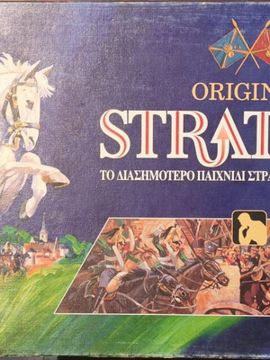 Stratego board game used, classic strategy