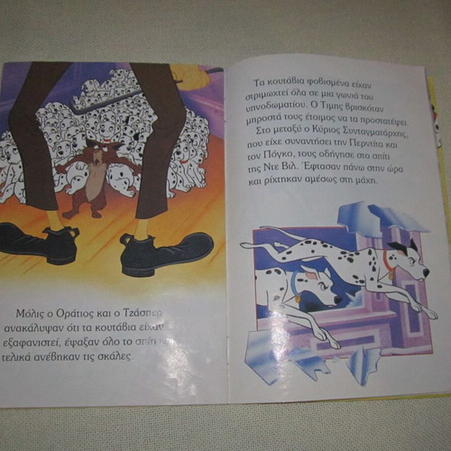101 Dalmatians used Disney children's book