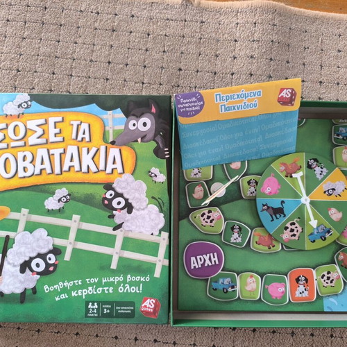 Save the Lambs Board Game like new, ages 3+