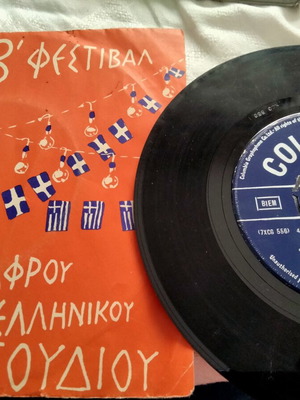 Rare 45 RPM Vinyl 1960 with Original Festival Sleeve, Like New