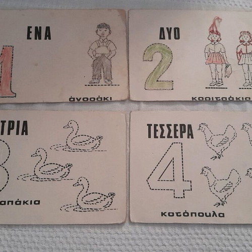 Collectible school arithmetic book 1950s with handicraft