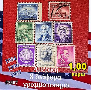 Αμερική 8 γραμματόσημα 1954,56,57
