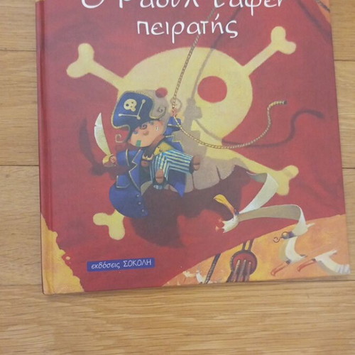 O Raoul Tafen Pirate children's book like new