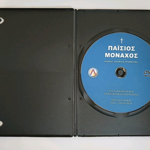 Paisios Monachos DVD Teachings, Miracles, Prophecies like new