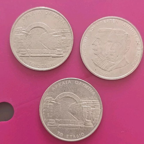 Coins used, pack of 3, commemorative 500 drachma Athens 2004
