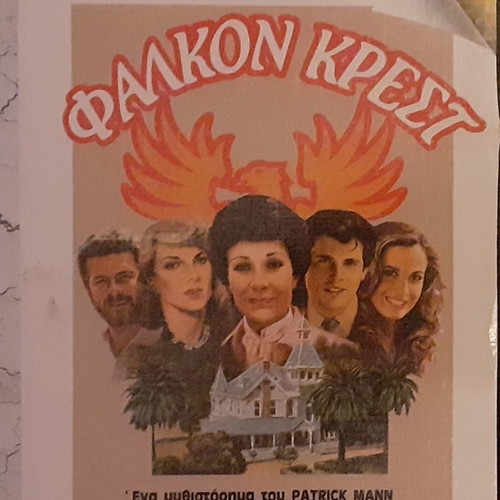 Falcon Crest used, from the Karre series
