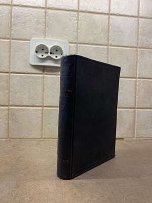 La Cousine Bette by Honore de Balzac like new, 1960 edition