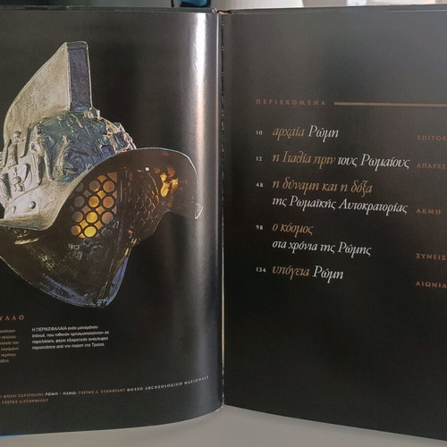 Rome the Magnificence hardcover book used