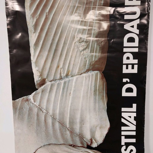 Festival of Epidaurus 1977 poster like new