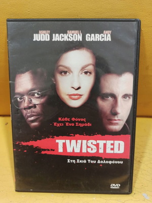 Twisted In the Shadow of the Killer DVD like new with subtitles