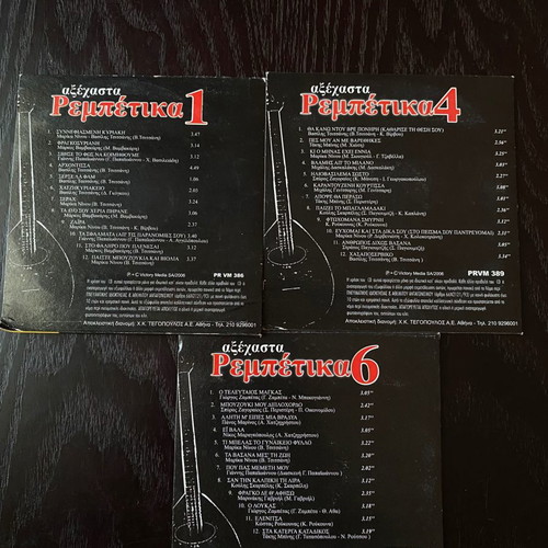 Cd Axechasta rempetika unused, set of 3 discs