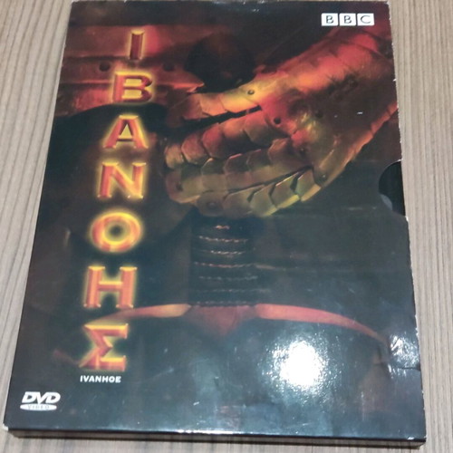 Ivanhoe double DVD case used, subtitles