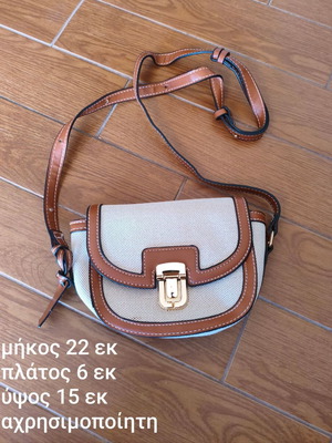 Shein crossbody bag new, beige