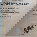  Λεξικό