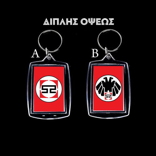 Double-sided transparent acrylic keychain, 4cm x 5.6cm