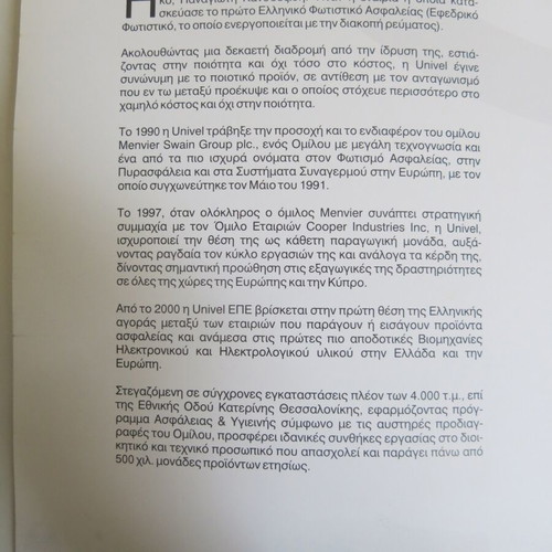 Cooper Menvier technical handbook like new (2004)