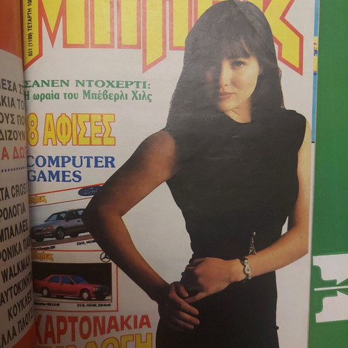 Magazine ΜΠΛΕΚ Volume 286 Issues 650-652 like new with David Hasselhoff & Shannen Doherty