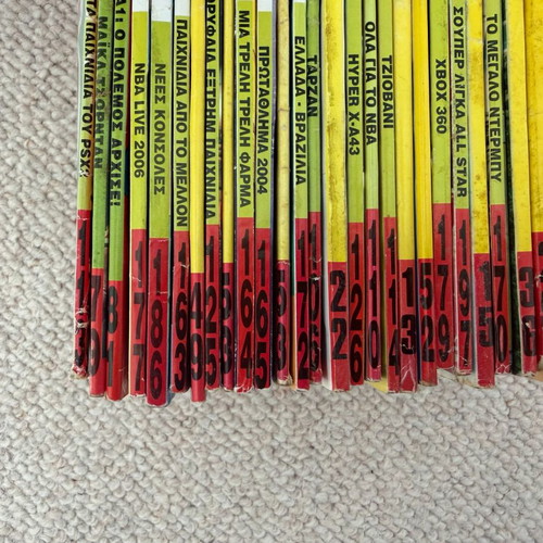 Almanac magazines used, pack of 40 issues, Greek