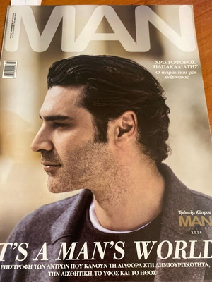 MAN Magazine 2016 featuring Papakaliatis used