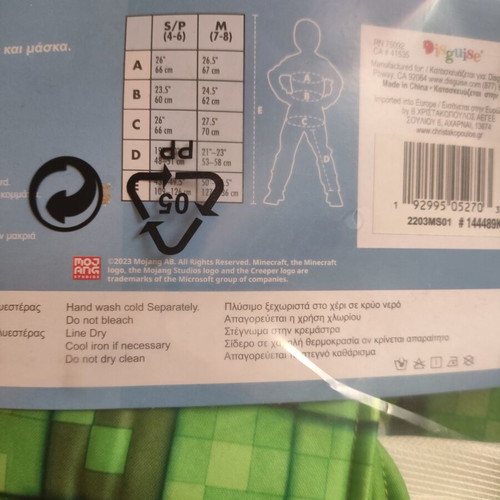 Minecraft Creeper costume for boys 7-8 years