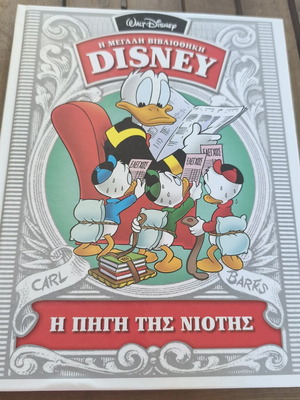 Disney The Source of Youth comic book by Carl Barks