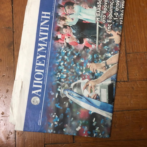 Apogevmatini newspaper 5-7-2004 used, Greece national football team