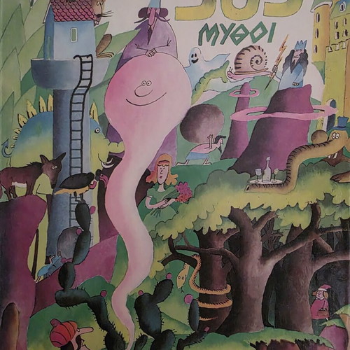 365 Myths children's book set used, volumes 1-7