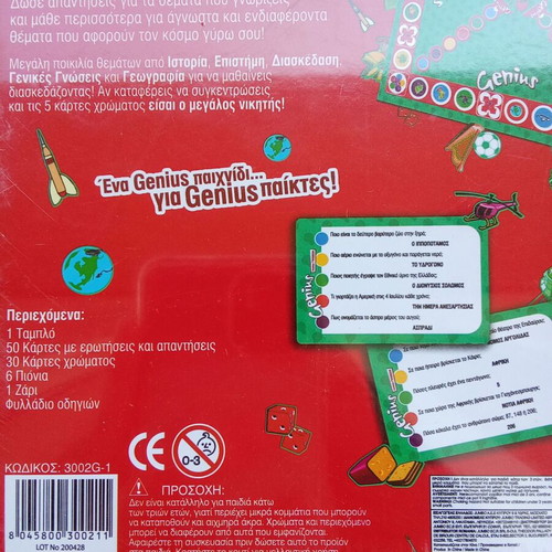Genius Travel board game new, educational for kids 7+
