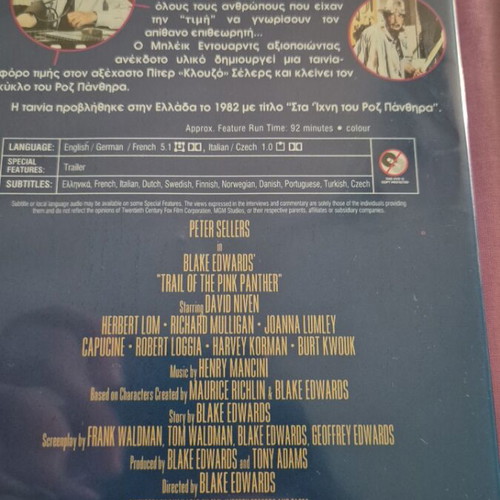 Pink Panther DVD set of 3, like new, with Peter Sellers