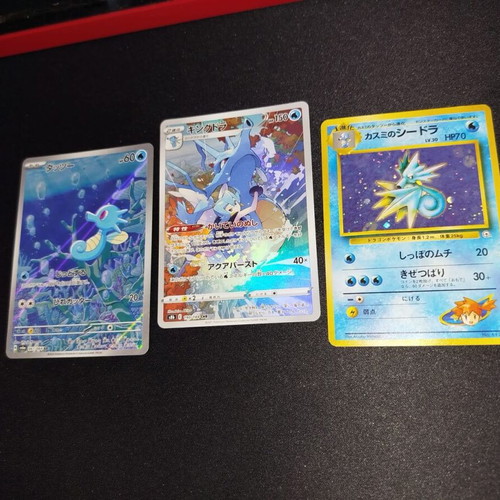rare japanese pokemon cards list Pokemon 5x Random ULTRA RARE Japanese Cards Bundle (V/VSTAR/VMAX or EX   Titan Cards Ltd
