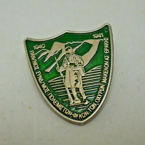 Collectible pin of Panhellenic Association of Veterans Friends of Macedonian Thrace used
