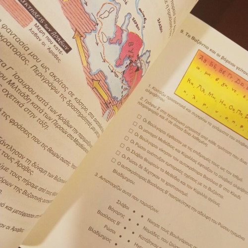 Ellinikos Politismos 2 workbook like new