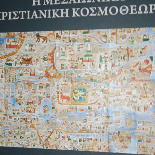 Books Maps Antiques like new, set of 9 volumes