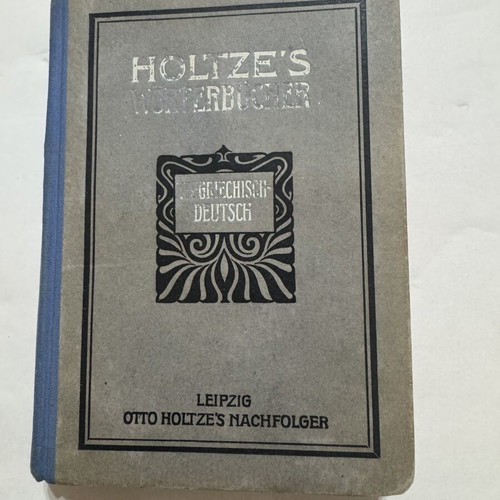 Greek-German Petraris Dictionary 1923 like new