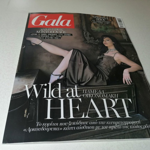 Gala magazine new, issue 31/5/2026