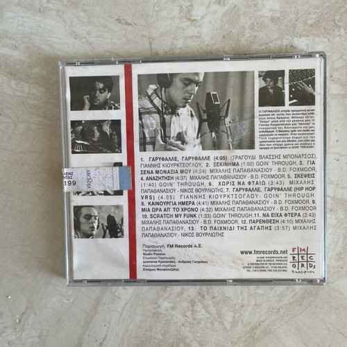 Goin' Through Anazitisi CD like new, hip-hop