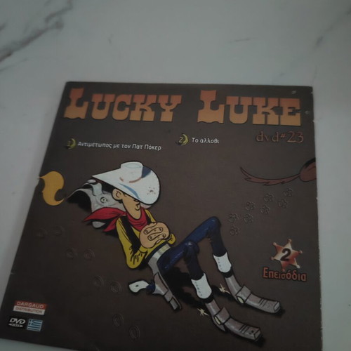 Lucky Luke DVD #23, dubbed animated cartoons