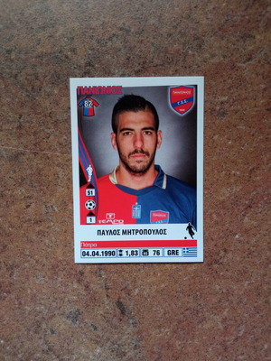 Panini Superleague 2013-2014 Sticker No307 Pavlos Mitropoulos New