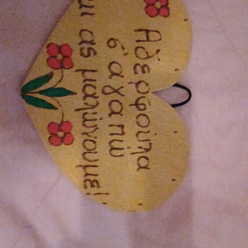 Wooden heart gift for sister hanging, like new