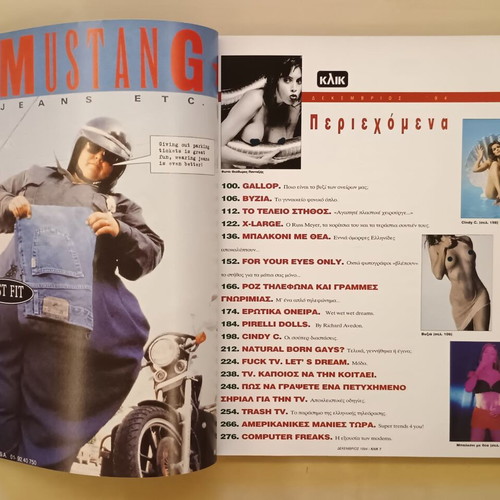 Klik Magazine Issue 92 December 1994 like new with Klik Bike insert