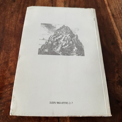 History of Tinos Island book like new, Greek language
