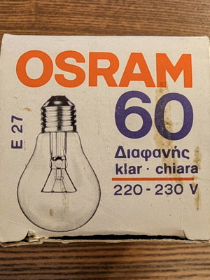 Vintage Osram E27 60W light bulb like new, Greek made
